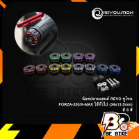 น็อตปลายแฮนด์ REVOLUTION ทูโทน FORZA-350 X-MAX300 ทั่วไป (34x13.5mm)