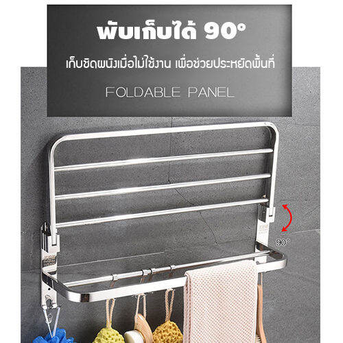 ราวแขวนผ้า-2-ชั้นพับได้-ไม่เป็นสนิม-สแตนเลสแท้-304-แบบติดผนัง-รุ่น-c1l042-c1l043