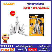 คีมอเนกประสงค์ TOLSEN 102x46x23mm (30046)