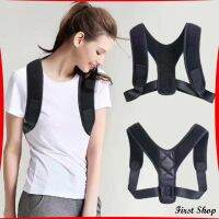 เข็มขัดพยุงหลัง เข็มขัดดัดหลัง เส้นเล็ก ใส่เหมือนไม่ได้ใส่ ดัดหลังให้ตรง Posture CorrectorBack