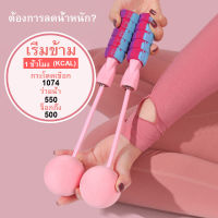 [Great Deals] เชือกกระโดดไร้เสียง มัลติฟังก์ชั่นเชือกกระโดดไร้เชือกการออกกำลังกาย เชือกกระโดด