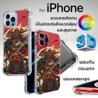 เคส iPhone 3D Anti-Shock Premium Edition [ HACHIMAN ] สำหรับ 13 / 12 / 11 / Pro / Pro max / 13 mini / SE 2020