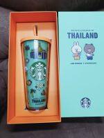 แก้วสตาร์บัค Line Friends + Starbucks --ของแท้--