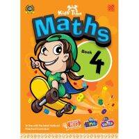 หนังสือเรียนคณิตศาสตร์ระดับอนุบาล KIDS TIME MATHS BOOK 4