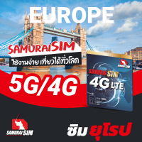 EUROPE SIM (ซิมยุโรป) Samurai Sim by Samurai WiFi