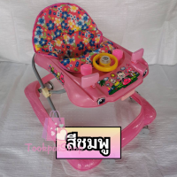 รถหัดเดินเด็ก ? รถหัดเดิน รถขาไถ Baby Walker รุ่นใหม่ ปรับระดับได้ ? พร้อมส่ง tp99