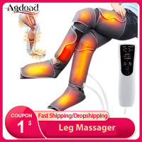 Agdoad เครื่องนวดขาคลื่นลม ต้นขา น่อง Shiatsu ถุงลมนิรภัยร้อน การนวดด้วยแรงดันอากาศ เครื่องนวดเท้าประคบขา