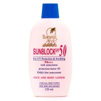 HAWAIIAN STYLE SUNBLOCK LOTION SPF 50  120 ml    โลชั่นกันแดด เอสพีเอฟ 50