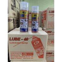 สเปรย์ น้ำมันอเนกประสงค์ BOSNY LUBE-40 LUBE40