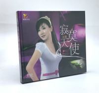 Genuine Weiyang Record Fever Album Sun Lu CD Lonely Angel DSD Fever Female Voice Record