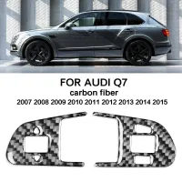 สำหรับ Audi Q7 2007 2008 2009 2010 2011 2012 2013 2014 2015สติกเกอร์ภายในรถยนต์พวงมาลัยคาร์บอนไฟเบอร์แท้