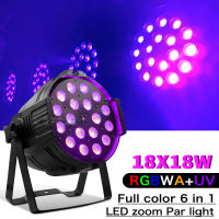 ไฟเวทีซูม LED อลูมิเนียม18x1 2วัตต์18X18วัตต์ rgbwa UV 6 in 1ไฟเวทีควบคุม DMX512ดีเจไฟเวทีปาร์ตี้งานแต่งงานดิสโก้