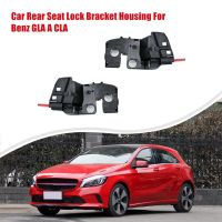 Car Rear Seat Lock Bracket Housing for Benz GLA A CLA