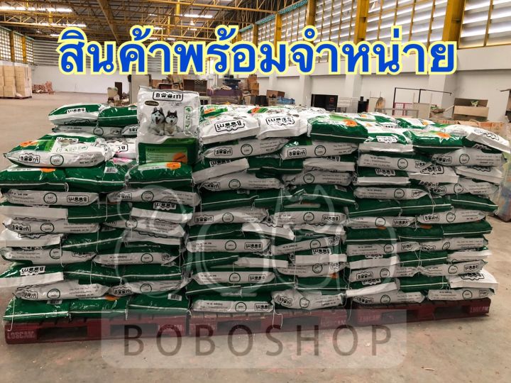 อาหารหมา-boom-1ถุง-รสตับ-10kg-สำหรับ1ปีขึ้นไป-อาหารหมาบูม-อาหารหมาราคาถูกคุณภาพดี