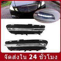 คู่ Foglight กลางวันไฟเดย์ไลท์2128851574สำหรับ Mercedes‑Benz W212 E250 E300 E350