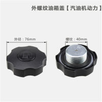 For Gasoline Generator Water Pump Power Air-cooled Diesel Accessories 168F170F188F190F Buckle Threaded Fuel Tank Cap