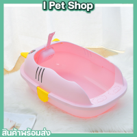 I Pet Shop กระบะทรายแมวลายฉลาม กระบะทรายแมว ห้องน้ำแมว ถาดทรายแมว อุปกรณ์สัตว์เลี้ยง กระบะทรายพร้อมที่ตักราคาถูก