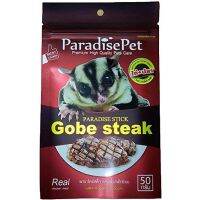 ❗️❗️ SALE ❗️❗️ ParadisePet พาราไดซ์สติ๊ก ขนมชูการ์ไกลเดอร์ กลิ่นเนื้อสเต็กโกเบ (50g.) !! อาหารเสริม และวิตามิน Supplements &amp; Vitamins บริการเก็บเงินปลายทาง โปรโมชั่นสุดคุ้ม โค้งสุดท้าย คุณภาพดี โปรดอ่านรายละเอียดก่อนสั่ง