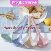 ช้อนซุปทำจากฟางข้าวสาลี กระบวยซุป พลาสติก กระบวยตักอาหาร Plastic soup spoon with long handle