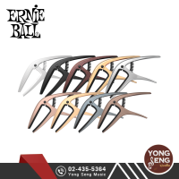 Ernie Bell AXIS CAPO คาโป คาโป้ Capoกีตาร์ สำหรับกีตาร์โปร่ง และ กีตาร์ไฟฟ้า 6สาย - 7สาย (Yong Seng Music)