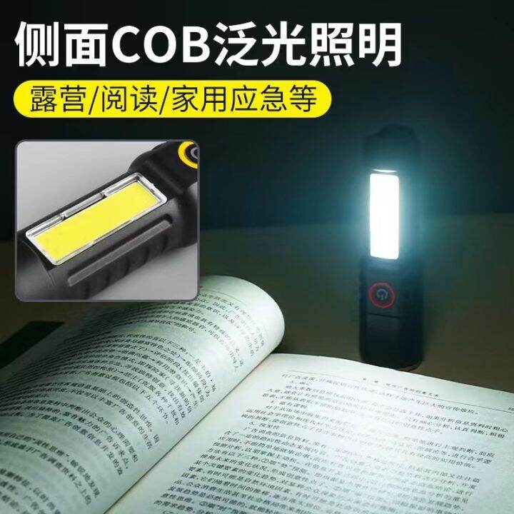 ไฟฉาย-led-strong-light-ไฟฉายด้านข้างซัง-telescopic-ซูมไฟฉายกลางแจ้งแบบพกพามัลติฟังก์ชั่ไฟฉายขนาดเล็ก-ckde