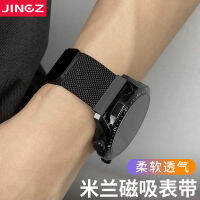 JINGZ สำหรับหัวเว่ย watch3 นาฬิกา GT3 สายรัด GT2 Pro โลหะแม่เหล็กสำหรับผู้ชายและผู้หญิง 2e Glory GS สายนาฬิกา 【 สีเงิน 】 ตาข่ายเหล็กออกแบบแม่เหล็กอ่อน 22mm ลำกล้อง