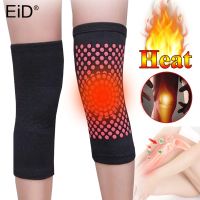 EiD Warmer Self Heating Support Knee Pads Knee Brace Warm for Arthritis Joint Pain Relief and Injury Recovery Knee Massager Leg