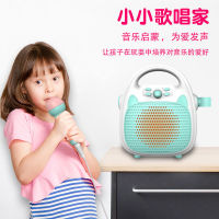 2023 ไมโครโฟนเครื่องเล่นเพลงสำหรับเด็กไมโครโฟนในตัวบลูทูธคาราโอเกะ ok สาวน้อยทารก K ของเล่นดนตรี