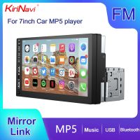 KiriNavi 1 Din Car Radio 7 HD Autoradio Multimedia MP5 Player Touch Screen Mirror Link Car Stereo Bluetooth 2USB FM Camera SWC