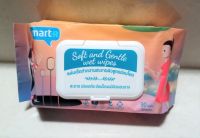 80 แผ่น/ห่อ Smart-R Soft and Gentle Wet Wipes กระดาษทิชชู่เปียก แผ่นเช็ดทำความสะอาดผิว สูตรอ่อนโยน Paraben&amp;Alcohol Free