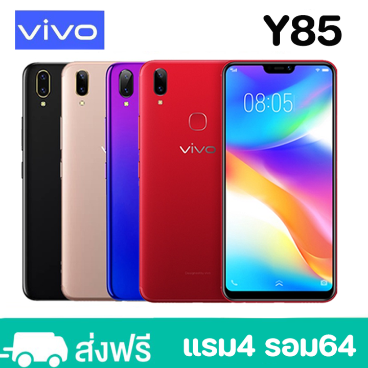 vivo-y85-ram-4-gb-rom-64gb-hd-6-22-นิ้ว-เอนดอย8-1-เครื่องใหม่100-รับประกัน1ปี-ติดฟิล์มกระจกให้ฟรี