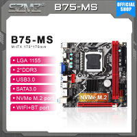 SZMZ B75-MS แผงวงจรควบคุมอิเล็กทรอนิกส์ ITX LGA 1155รองรับ SATA3.0 USB3.0 + M.2 NVME + WIFI พอร์ตบลูทูธ Placa Mae 1155 B75เดสก์ท็อป DDR3 MB