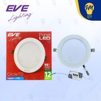 EVE Panel ดาวน์ไลท์ LED 6w./9w./12w./18w. กลม แสงขาว/วอร์ม  รุ่น TD โคมฝังฝ้า ดาวน์ไลท์ Panel LED Downlight