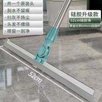 Toilet Bathroom Toilet Wiper Magic Broom Sweeping Silicone Artifact Ground Scraping Floor Cleaning Household Mop