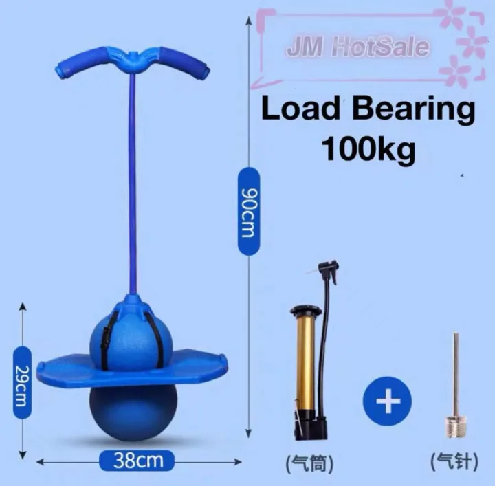 Bouncing Ball with Handle and Ball Pumps Jump Toy Pogo Maximum Load