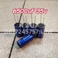 C Capacitor 6500uf 35v คาปาซิเตอร์ ตัวเก็บประจุ ตัวซี ตัวC