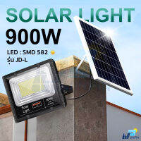 รุ่นใหม่ล่าสุด 900w แสงสีขาว ไฟสปอตไลท์ ไฟถนนโซล่าเซลล์ Solar Cell ไฟแผงโซล่า Solar Light พร้อมอุปกรณ์ใช้งาน ประกันร้านค้า