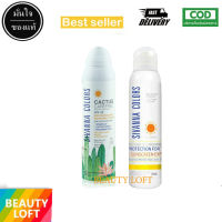 HF159 / HF129 SIVANNA CACTUS CAREFREE PROTECTION SPRAY SPF20 สเปรย์ กันแดด ซิวันนา