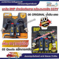 ส่งไว จาก กทม บาลัน 8MP ดีที่สุดในตลาด 2KV / balun 8MP for CCTV (BL05,BL06) จากร้าน prolinkshop