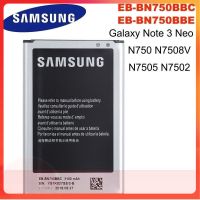 Samsungแบตเตอรี่ สำหรับGalaxy Note 3 Neo N750 N7508V SM-N7505 N7502 EB-BN750BBC EB-BN750BBE 3100MAh...