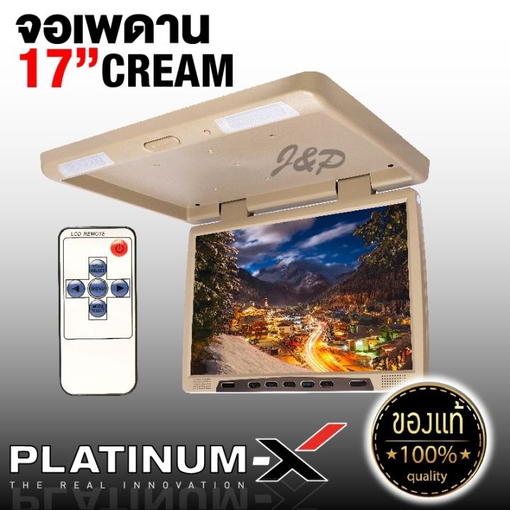 จอเพดาน-รถยนต์-17-นิ้ว-roofmount-monitor-พร้อมไฟled-จอภาพ-รองรับระบบ-ntsc-pal-จอเพดานติดรถยนต์-วิทยุติดรถยนต์-เครื่องเสียงรถ-จอรถยนต์-จอ-platinum-x-ขายดี