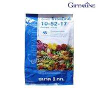 ปุ๋ยโกรแม็กซ์10-52-17สูตรฟอสฟอรัสสูง หยุดต้น สร้างดอก พัฒนาต้น ลงหัว ติดผล ป้องกันดอก-ผลร่วงอัตราการใช้:70-100กรัมต่อน้ำ20ลิตร ทุกๆ7-10วันร่วง