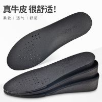 Cowhide heightening insoles mens breathable deodorant invisible inner heightening insoles breathable leather shoes insoles sports insoles