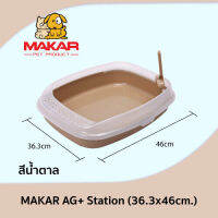 MAKAR (มาการ์) ห้องน้ำแมว AG+ Station และ ที่ตักทราย