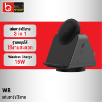 [แพ็คส่งเร็ว1วัน] Eloop W8 3 in 1 Magnetic Wireless Charger Stand แท่นชาร์จไร้สาย แม่เหล็ก Type C หูฟังไร้สาย ที่ชาร์จไร้สาย แท่นชาร์จ Smart Watch Mag Charger