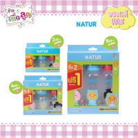 Natur ขวดนม KAKAO FRIENDS ขวดทรงกลม 2oz,4oz,8oz (แพ็ค2 ฟรี1 ได้ 3 ขวด)