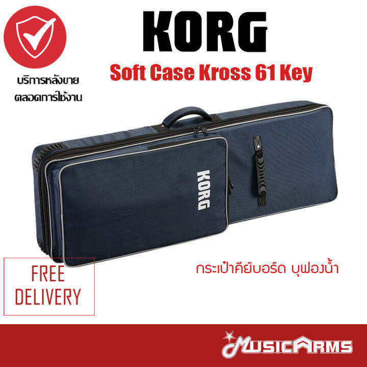 korg kross2-61」の人気商品一覧 | 安い商品を通販サイトから探す - 価格.