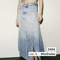 ZARA ZW กระโปรงผ้าเดนิมชายยาวไม่เท่ากัน สีน้ำเงิน-ปานกลาง N014-34