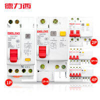 Delixi 1P 1pn 2P 3pn 4P 10-100a400 V ที่ตกค้างใน Atual Mini Disjuntor Sobrecarga Curto Contra Spector