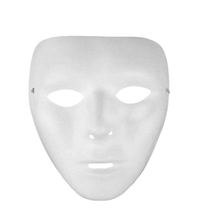 POPO Cosplay Halloween Festival White Full Face Dance Costume Mask for ...